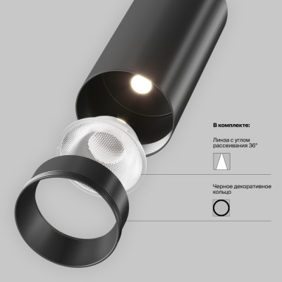 Трековый светильник Focus LED TR032-4-20WTW-S-DD-B