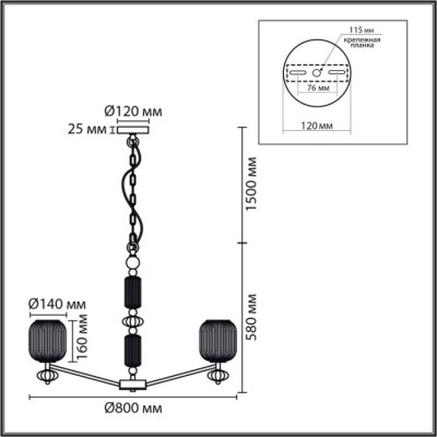Подвесная люстра Alegra 8334/8