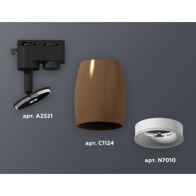 Трековый светильник Track System XT1124030