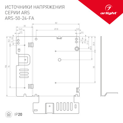 Блок питания ARS 027325(1)