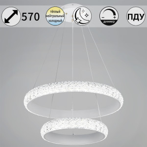 Подвесной светильник  01357-0.4-600+400