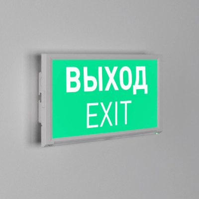 Аварийный светильник EMERGENCY 045656