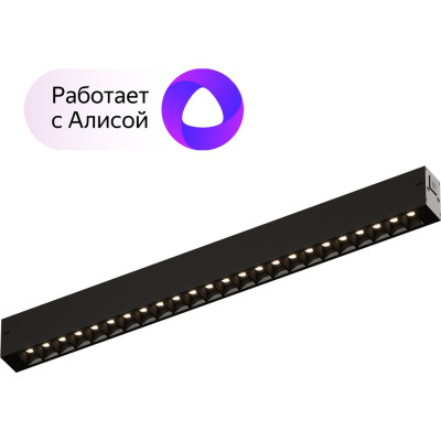 Трековый светильник SMART GRILL DK8002-BK