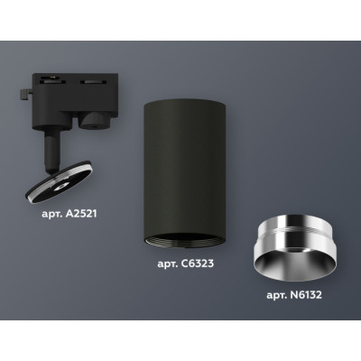 Трековый светильник Track System XT6323062