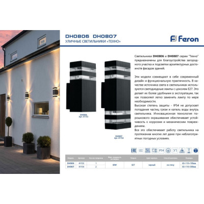 Архитектурная подсветка Сеул 41154