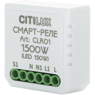 Смарт-реле Смарт CLR01