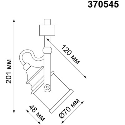 Трековый светильник Veterum 370545