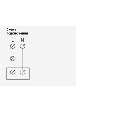 Датчик движения  12-4103-01