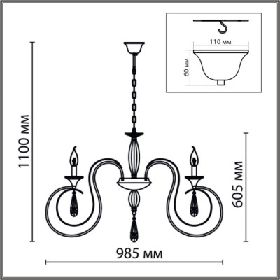Подвесная люстра Laoka 8032/10