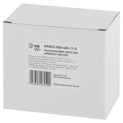Запчасть  KKM31-050-400-11-E
