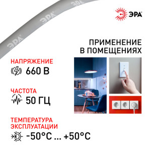 Кабель  N3-2,5-50