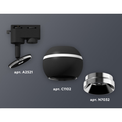 Трековый светильник Track System XT1102003