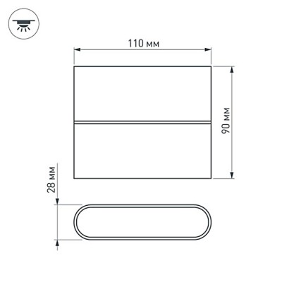 Архитектурная подсветка FLAT 020801