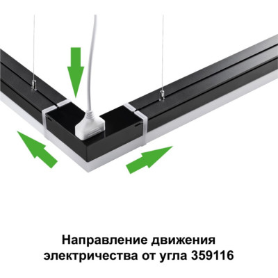 Потолочный светильник Bits 359116