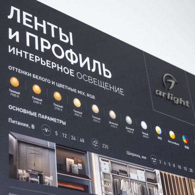 Стенд  000890