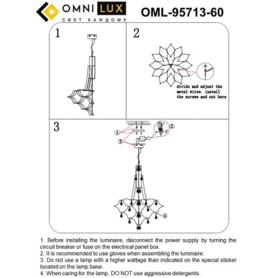 Подвесная люстра Mezzo OML-95713-60