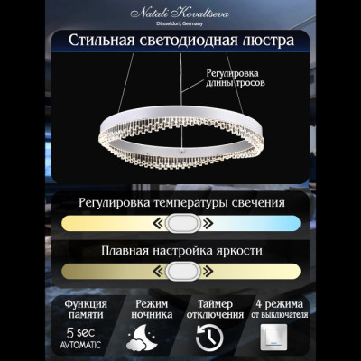 Подвесной светильник Sad Queen INNOVATION STYLE 83126