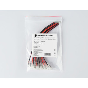 Соединитель Illumination GS7401