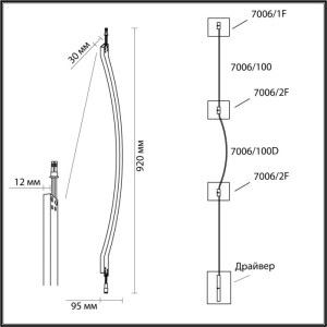 Дуговой элемент для инсталляции Fino 7006/100D