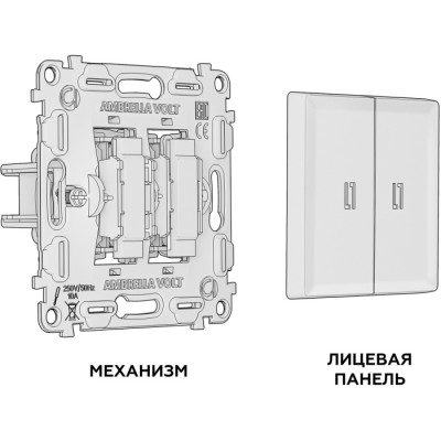 Выключатель QUANT MA324040
