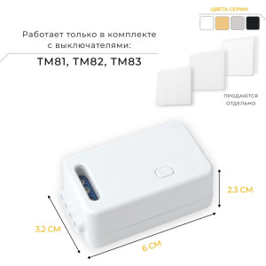 Контроллер LD100 41131