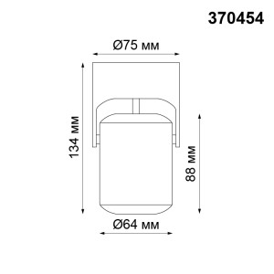 Спот Pipe 370454