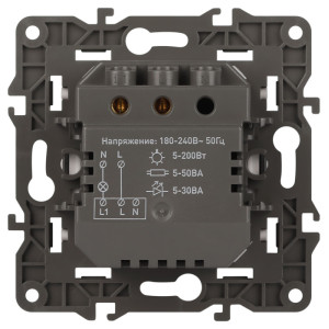 Датчик движения  14-4103-05