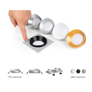 Основание для встраиваемого светильника C C7633