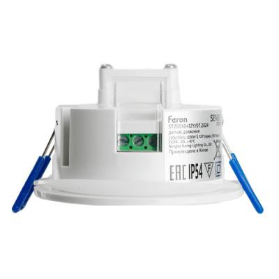 Датчик движения и освещенности SEN55 51519